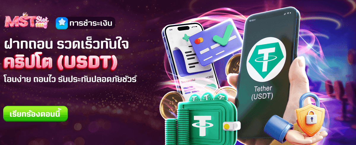 สร้างบัญชีวอเลท ko888 วันนี้