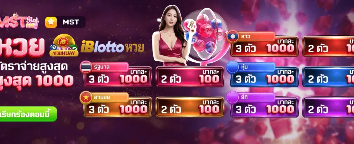 เข้าสู่ระบบ ko888 ลุ้นรางวัล