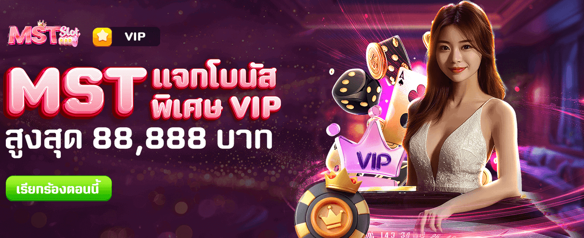แจ็คพอตใหญ่รอคุณอยู่