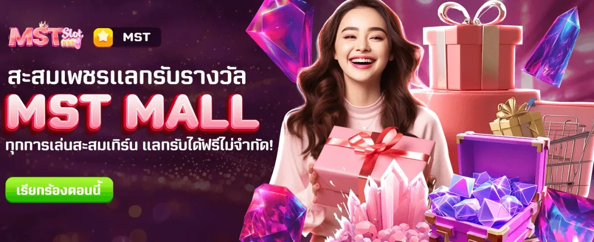 thko888.com ยินดีต้อนรับ