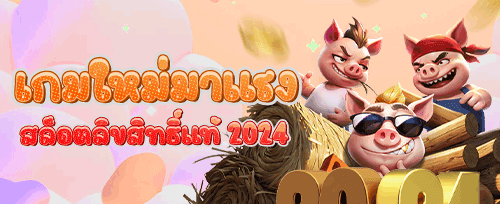 โบนัสต้อนรับ 100% สูงสุด 10,000 บาท