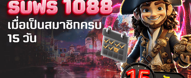 เล่นสล็อตได้ที่ ko888 slot