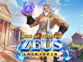 ราชาแห่งเทพเจ้าซุส ล็อค 2 สปิน