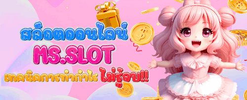 ฟรีสปิน 200 ครั้ง เกม Sweet Bonanza